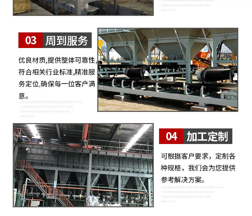 涂料自動稱重配料系統